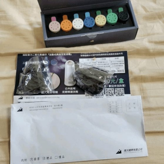 消費者對Mavo!迷你擴香盒的五星好評