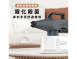 MASSON｜瑪昇消毒噴霧器，耐化學機身，保固一年