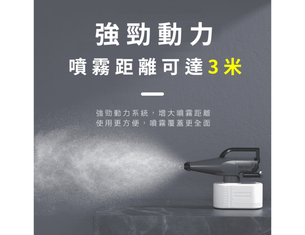 MASSON｜瑪昇消毒噴霧器，耐化學機身，保固一年
